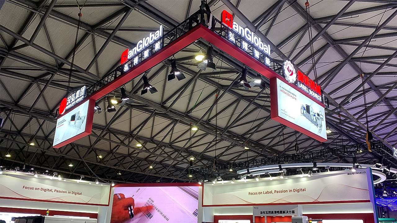 Exhibition Case
